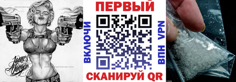 Амфетамин VHQ Ельня