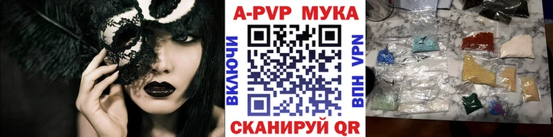 Alpha PVP Crystall Ельня
