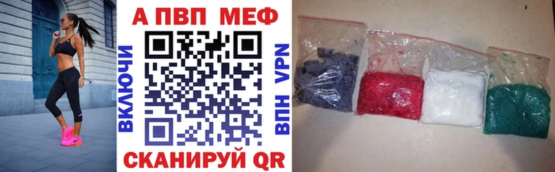 Alfa_PVP VHQ  хочу наркоту  blacksprut   Ельня 