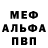 Метадон VHQ Martinez Artmis