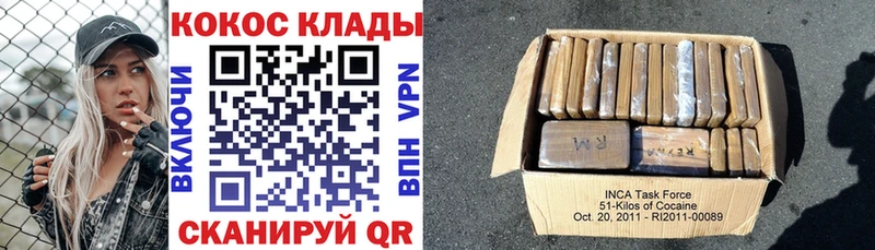 это клад  купить   Ельня  КОКАИН Колумбийский 