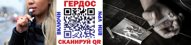 Героин герыч  Ельня 
