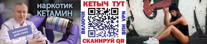 Кетамин ketamine  где найти   Ельня 