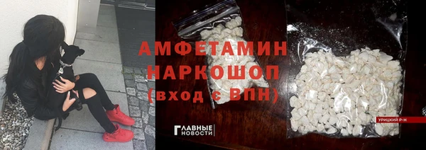 синтетический гашиш Баксан