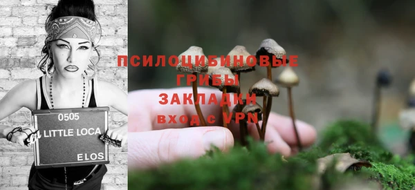 синтетический гашиш Баксан