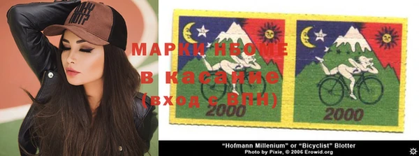 герыч Балахна