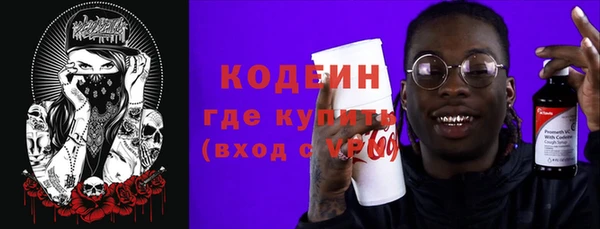 спайс Армянск
