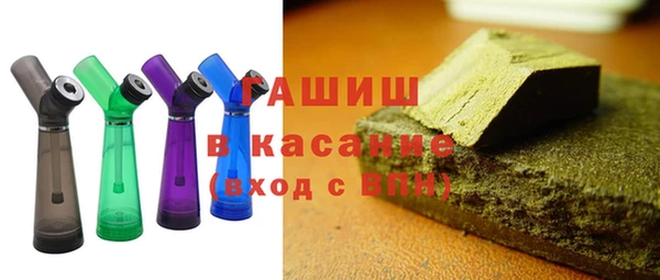 спайс Армянск