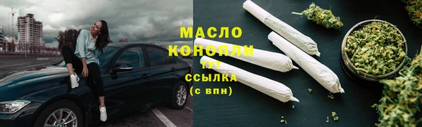 спайс Армянск