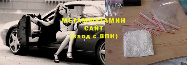 спайс Армянск
