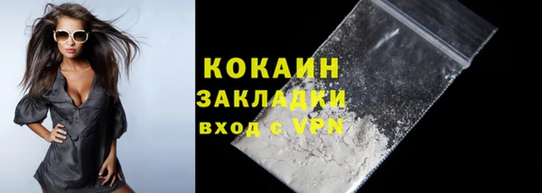 синтетический гашиш Баксан