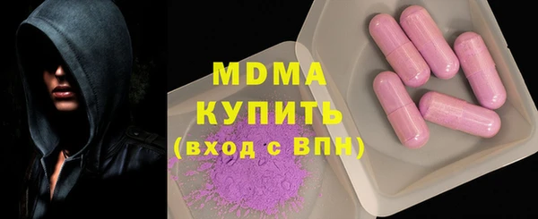 синтетический гашиш Баксан