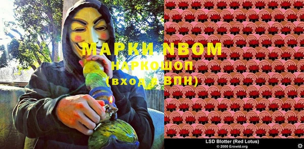 а пвп мука Аркадак