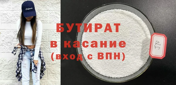 герыч Балахна
