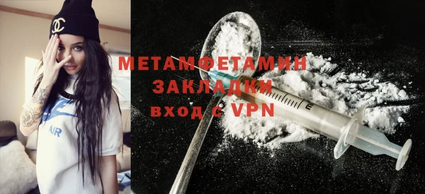 а пвп мука Аркадак