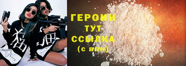 герыч Балахна