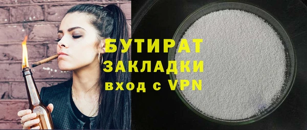 а пвп мука Аркадак