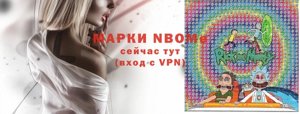 герыч Балахна