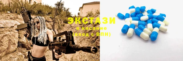 спайс Армянск