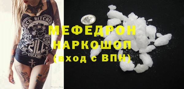 винт Арсеньев
