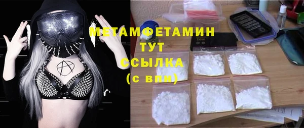 спайс Армянск