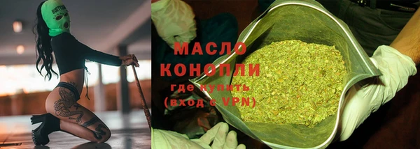 спайс Армянск