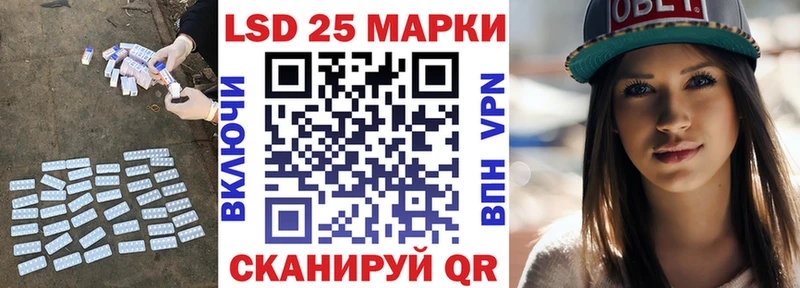 Лсд 25 экстази кислота  Ельня 