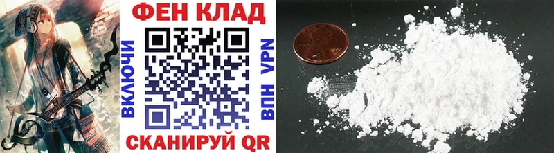 купить наркотик  Ельня  МЕТАМФЕТАМИН витя 
