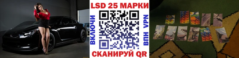 Марки N-bome 1,5мг даркнет сайт shop телеграм Ельня