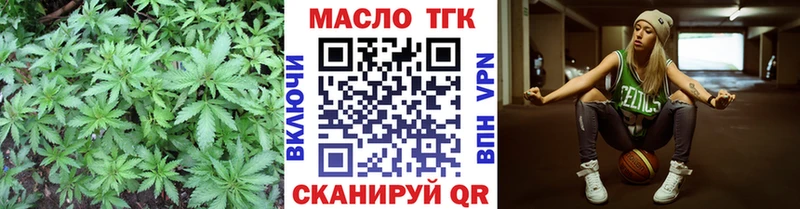 Дистиллят ТГК гашишное масло Ельня