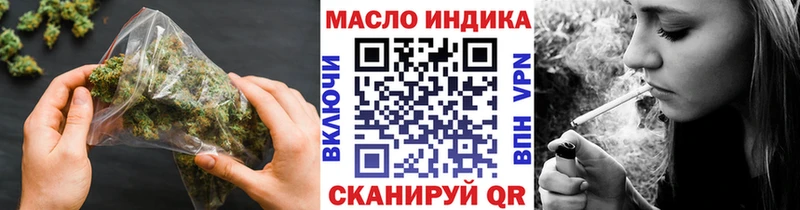 ТГК вейп с тгк  Ельня 